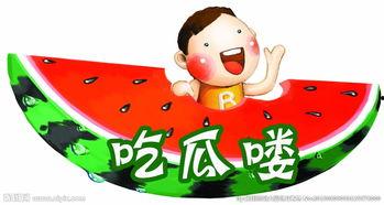 娱乐吃瓜背景图,揭秘明星幕后吃瓜大揭秘