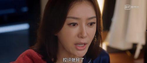 娱乐圈cp吃瓜直播小说,揭秘明星甜蜜背后的真相