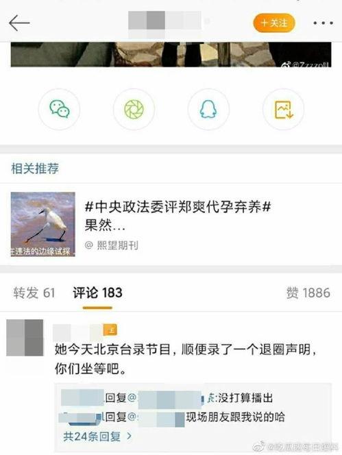 娱乐吃瓜官方爆料微博,揭秘明星幕后故事，吃瓜群众必看！”