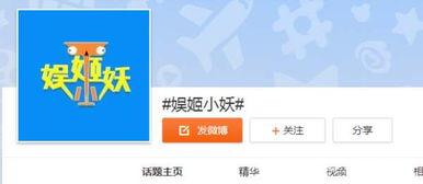娱乐吃瓜官方爆料微博,揭秘明星幕后故事,吃瓜群众必看!”