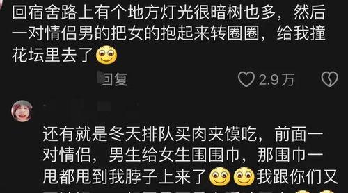 娱乐吃瓜爆料网友评论,网友热议,吃瓜群众揭秘明星幕后故事