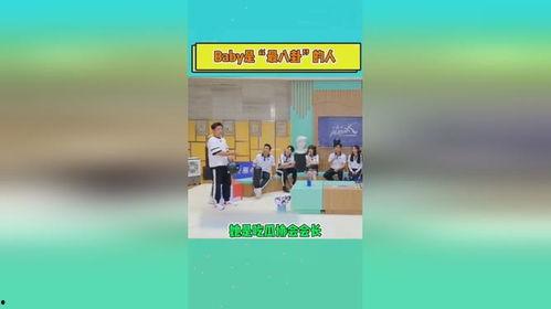 娱乐吃瓜协会会长是谁啊,是谁引领潮流,掌控娱乐圈风向标?