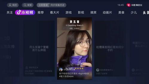 抖音娱乐吃瓜配音怎么弄,轻松打造热门短视频