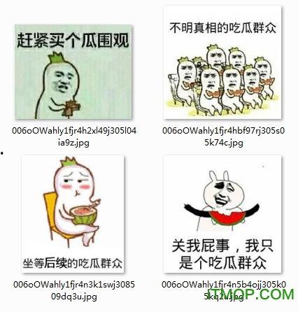 吃瓜群众图片大全,趣味横生的社会百态缩影