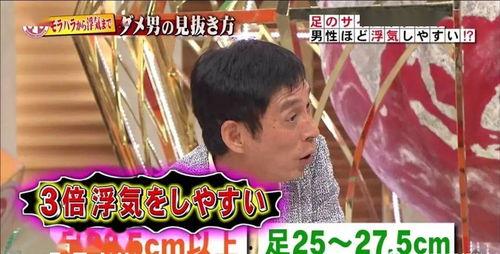 娱乐那些事吃瓜罗志祥,娱乐那些事的吃瓜瞬间