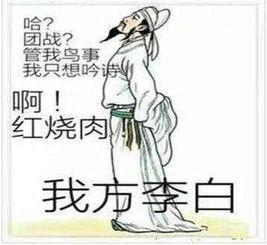 娱乐吃瓜君吐槽李太白,李太白,你的诗才为何不敌娱乐圈?