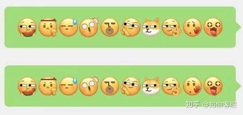 微信吃瓜表情不见了,是何原因导致?