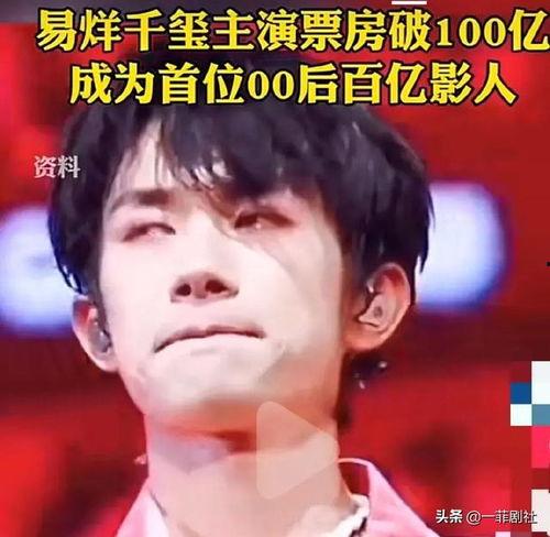 娱乐圈吃瓜四字艺人是谁,揭秘娱乐圈神秘“瓜王”