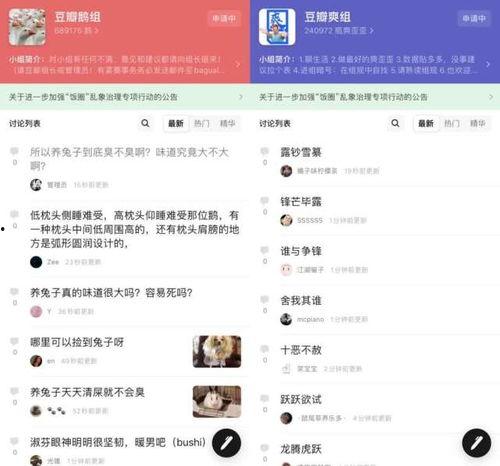 娱乐八卦吃瓜阵地是什么