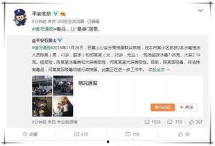 吃瓜群众的日常娱乐,揭秘娱乐圈幕后趣事