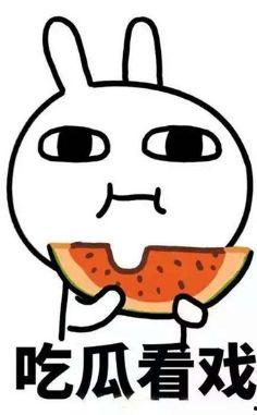 吃瓜系统娱乐圈沙雕小说