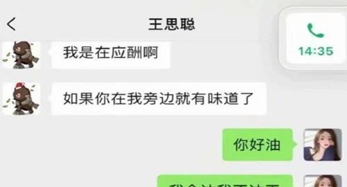 娱乐吃大瓜小程序,跟随“吃大瓜”小程序,畅享明星幕后故事