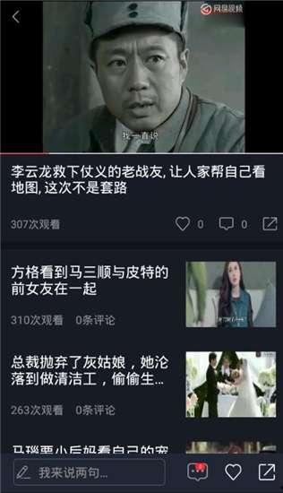 老李娱乐吃瓜视频