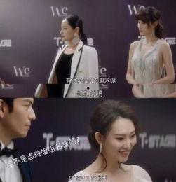 花瓶吃瓜娱乐圈,吃瓜娱乐圈背后的风云变幻