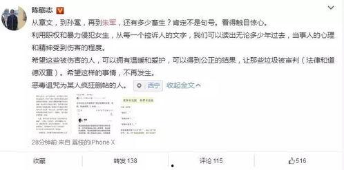 娱乐圈吃瓜博主是哪个,揭秘幕后真相,带你走进明星生活