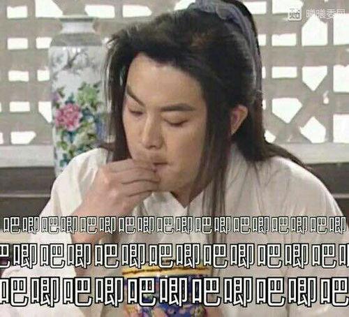 娱乐圈吃瓜的表情包是谁