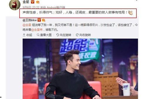 关注娱乐圈吃瓜事件,揭秘明星幕后真相与八卦风云